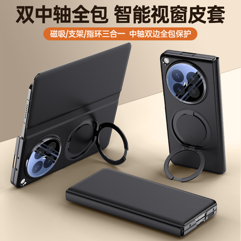Oppo Tablet Accessories - For OPPO Find N6 Case Luxury