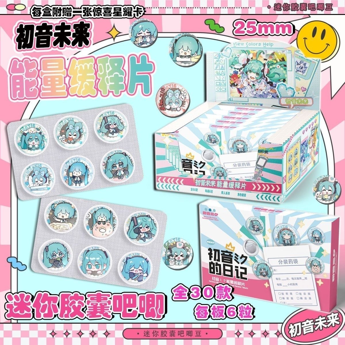 Hatsune Miku Mini Pill Baji Su - đánh giá và giá Tablet Accessories