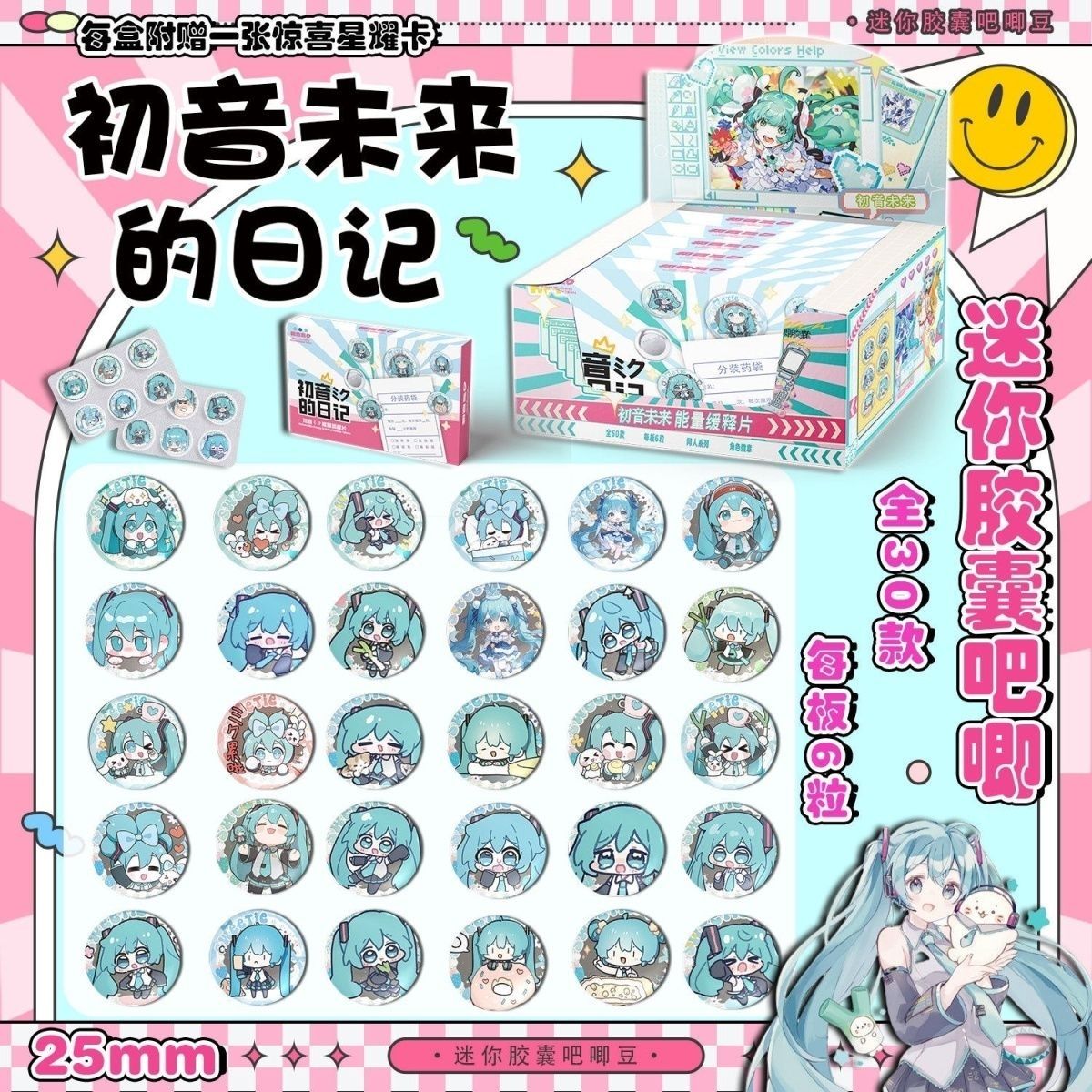 Hatsune Miku Mini Pill Baji Su - đánh giá và giá Tablet Accessories
