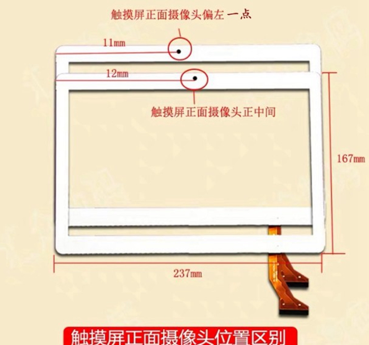 10.1 Inch 31 Pin Kingvina-PG10 - đánh giá và giá Tablet Pc Accessories