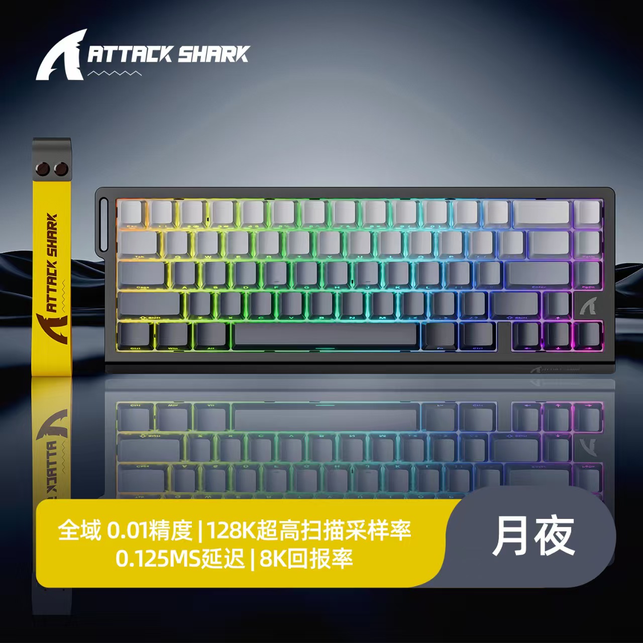 ATTACK SHARK X68HE Magnetic Me - đánh giá và giá Tablet Accessories Uk